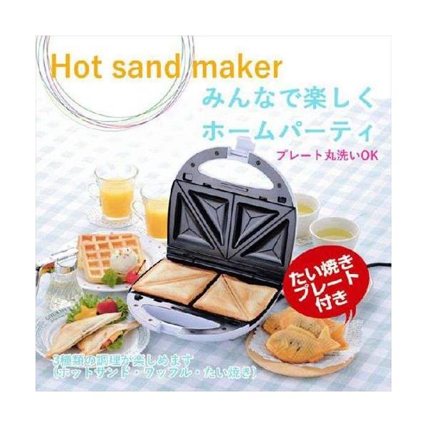 おっとっと とと丸たい焼き器　ホットサンドメーカー おっとっと とと丸たい焼き器 ホットサンドメーカー - メルカリ