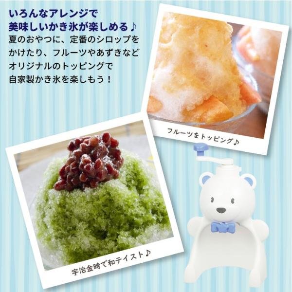 かき氷器 手動 かき氷機 かき氷 手動式 家庭用 バラ氷対応 製氷カップ2個付き 日本製 M5 Mgkpj ザッカーグplus いいもの見つけた 通販 Yahoo ショッピング