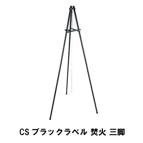 ylz Or   ݂邷 BBQ gC|bh 143 [obOt ω׏d20kg RANZT[ ΎOr _b`I[u