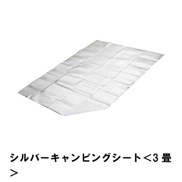 V[g W[V[g ~ 3 sNjbNV[g 180×270cm 2mm hpJo[ Lv AEghA }bg Vo[