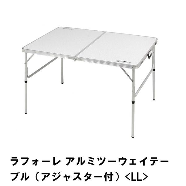 アウトドアテーブル 120×70×45~65 高さ調整可 折りたたみ 収納バッグ 楽天市場】アウトドアテーブル 折りたたみ 120cm 高さ調節