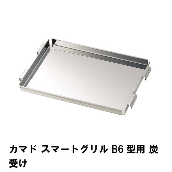 Y Pi X}[gO B6^p p[c 19×12×1.5cm g[ o[xL[ R Α AEghA Lv BBQ