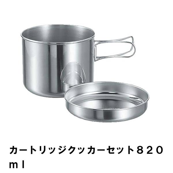 NbJ[Zbg XeX 820ml BBQp  M g[ RpNg [ KXJ[gbW AEghA Lv  {