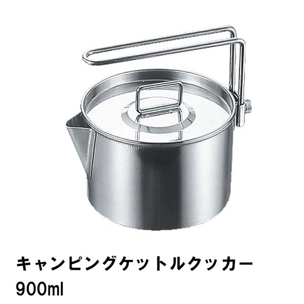 NbJ[ Pg Ў 900ml XeX BBQp a12.5 8 Pbg ₩ 12  { AEghA Lv