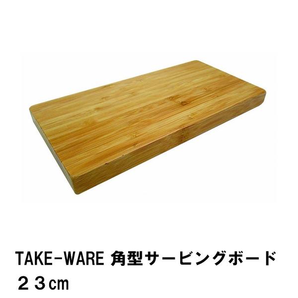 ylz ܂Ȕ 23cm JbeBO{[h p^ |  23 s12 1.8 i` Vv AEghA Lv BBQp |