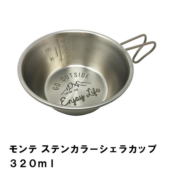 ylz VFJbv AEghA Jbv  320ml Oa12 4.5 XeX { ڐt vʃJbv H BBQ Lv }O