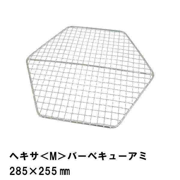 Ă Pi  A~ wLT^ Zp` 28.5×25.5cm S  ւ  ւ BBQ R O  AEghA ֗