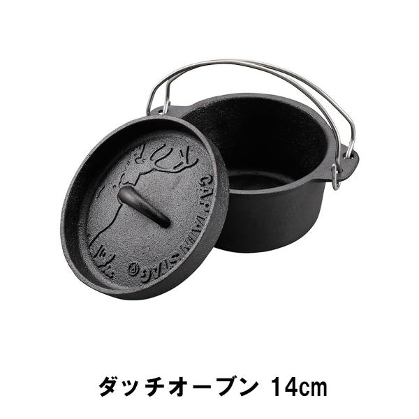  14cm S KX IH _b`I[u 18 s14.5 10   BBQ AEghA   ֗ t Lv