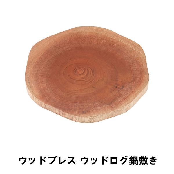 鍋敷き おしゃれの人気商品 通販 価格比較 価格 Com