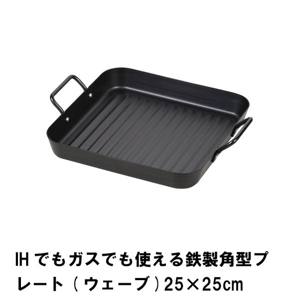 IHłKXłgSp^v[g EF[u 25×25cm