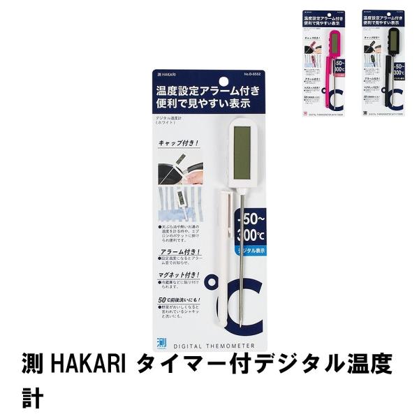 ylz HAKARI ^C}[tfW^xv