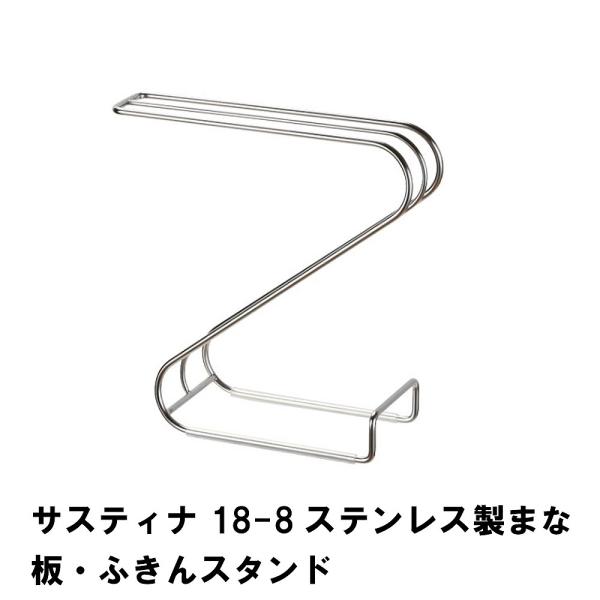 ylz TXeBi 18-8XeX܂ȔEӂX^h