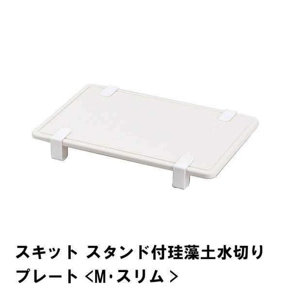 XLbg X^ht]y؂v[g M X