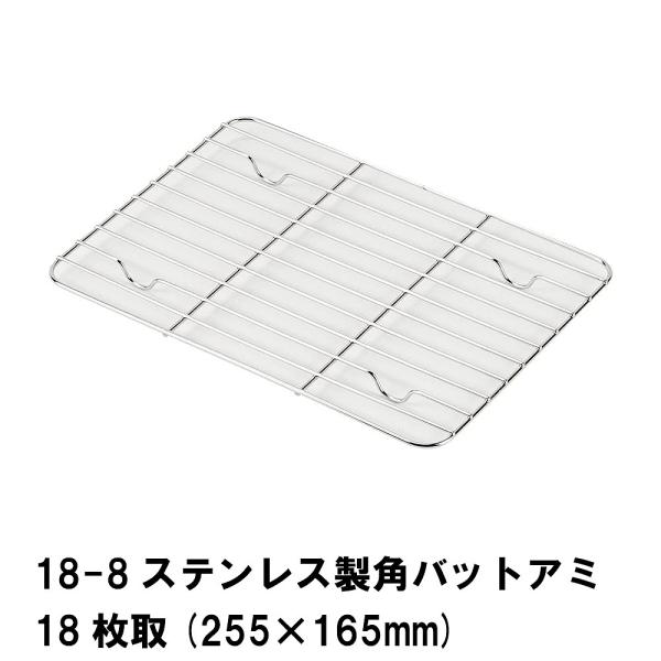 �l����  18-8�X�e�����X���o�b�g�A�~18����p 225×165mm ���� ��̓�