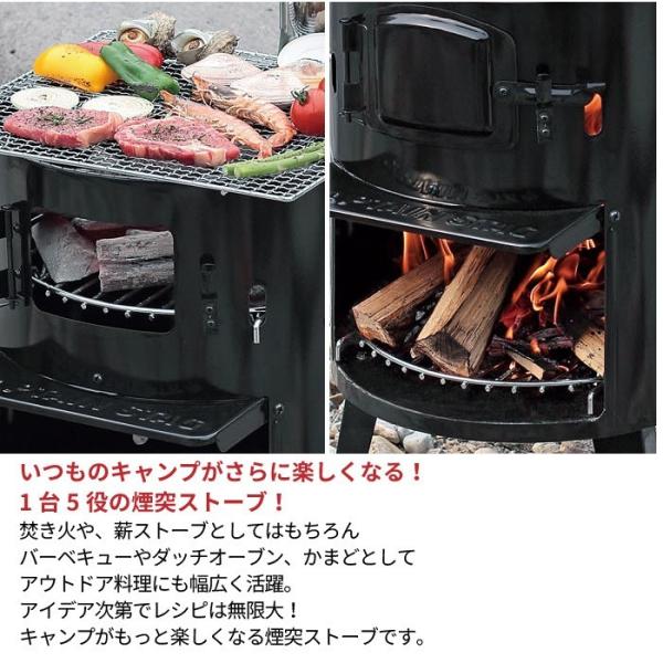 バーベキューコンロ 釜戸 煙突ストーブ かまど グリル コンロ バーベキューグリル ストーブ 煙突 焚火 暖炉 ダッチオーブン たき火 薪ストーブ 網焼き Buyee Buyee 日本の通販商品 オークションの代理入札 代理購入