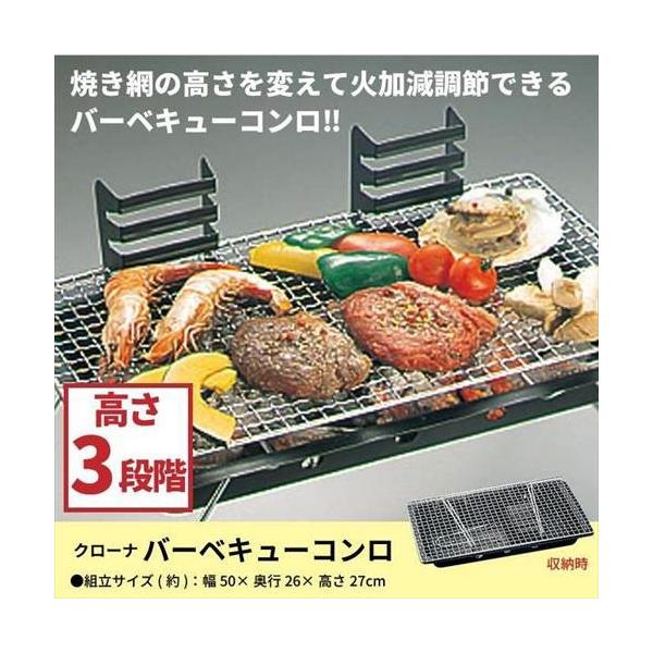 バーベキュー・調理用品 elephantshow_3 楽天市場】【楽天ランキング1位】 【アウトレット】 尾上製作所