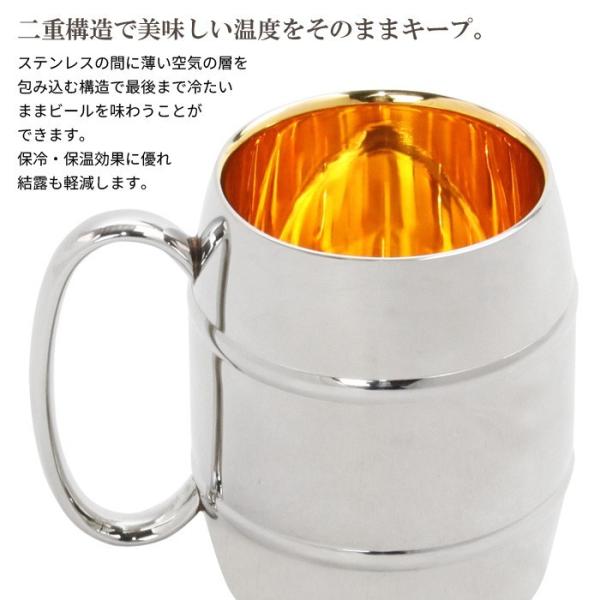 ビアジョッキ 430ml 食器 コップ グラス 酒器 タンブラー ステンレス ビアマグ ビール ビアグラス ビアカップ ビールジョッキ 樽型 Buyee Buyee Japanese Proxy Service Buy From Japan Bot Online
