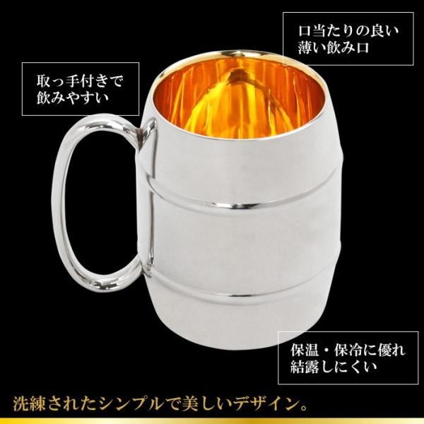 ビアジョッキ 430ml 食器 コップ グラス 酒器 タンブラー ステンレス ビアマグ ビール ビアグラス ビアカップ ビールジョッキ 樽型 Buyee Buyee Japanese Proxy Service Buy From Japan Bot Online