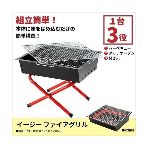 バーベキュー コンロ ダッチオーブン BBQコンロ 炭焼き 炭火