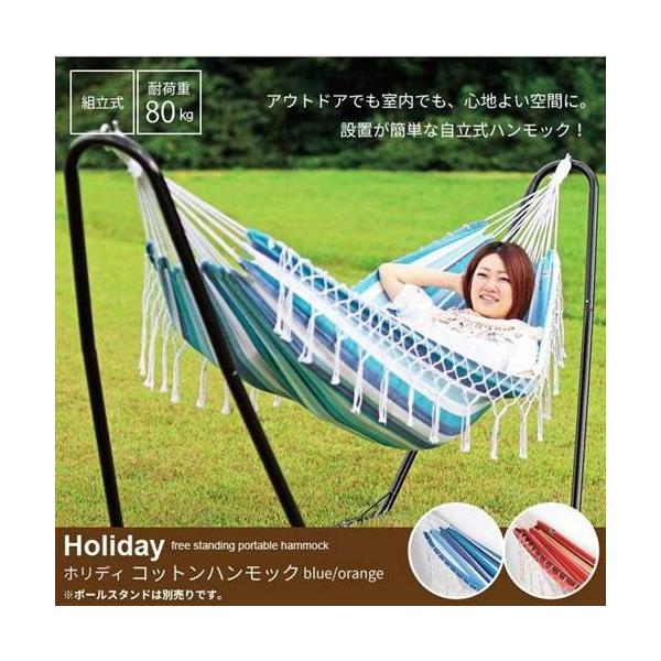 テーブル・チェア・ハンモック Ocean テーブル・チェア・ハンモック Ocean チェアハンモック