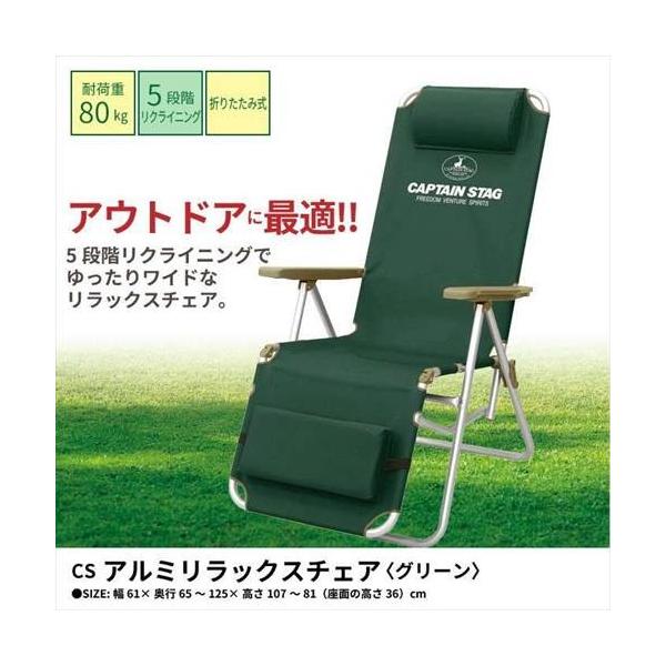 アウトドアチェア キャンプ 1人掛け リクライニングチェア ベッド フットレスト付 リラックス Buyee Buyee 提供一站式最全面最專業現地yahoo Japan拍賣代bid代拍代購服務 Bot Online