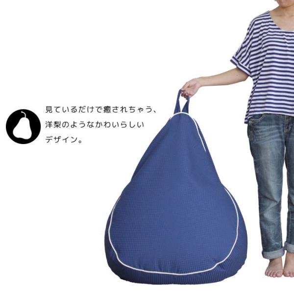 ビーズクッション 背もたれ 座椅子 コンパクト 赤ちゃん ビーズクッション 赤ちゃん 座布団 ビーズクッション 子供 日本製 ワッフル生地 洋梨型 Buyee Buyee 日本の通販商品 オークションの代理入札 代理購入