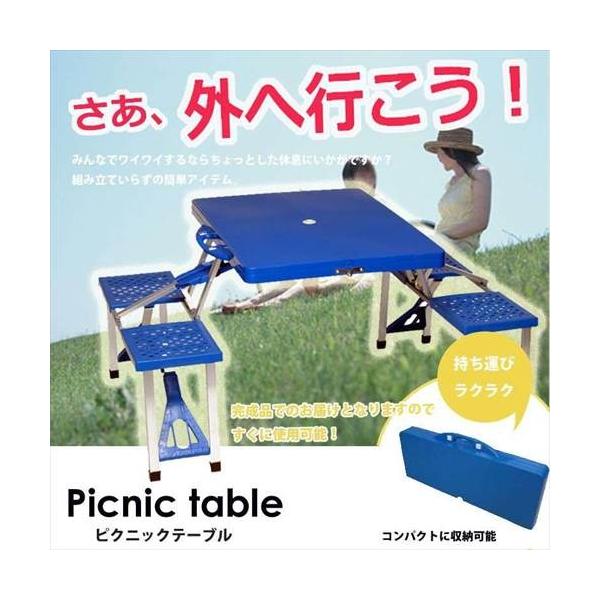 ピクニックテーブル 折りたたみ おしゃれ レジャー アウトドア 折りたたみ キャンプ 運動会 バーベキュー テーブル Buyee Buyee 日本の通販商品 オークションの代理入札 代理購入