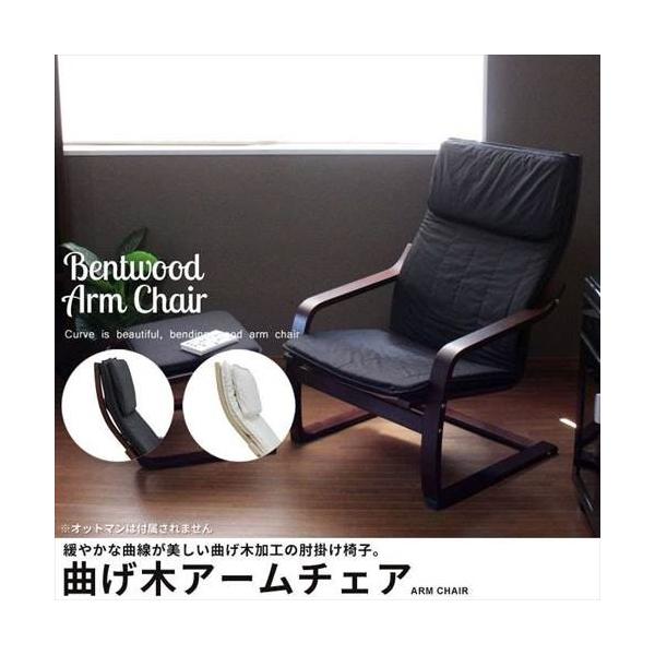 椅子 通販 おしゃれ おすすめ 木製チェア リビングチェア リビングチェアー リビング家具 通販 リラックスチェア リラックスチェアー 北欧 Buyee Buyee 日本の通販商品 オークションの代理入札 代理購入