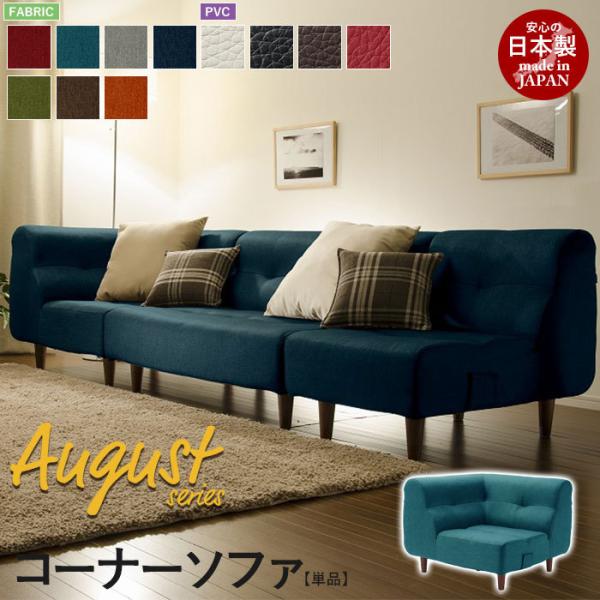 ylz R[i[\t@ rt August \t@ R[i[ 1P [ tA  rO 1lp {  lC  l炵 V