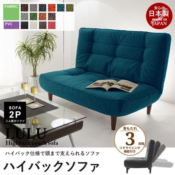 { nCobN l|\t@ 2l| NCjO |PbgRC LULU \t@ l| 2lp 2P Sofa \t@[  ֎q `FA