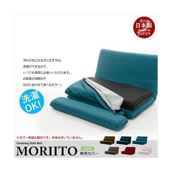 MORIITO pJo[ \ { \t@Jo[ 2l| zn t@ubN Jo[ l| \t@[