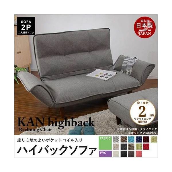 ikさん専用ソファー zakka-gu-plus_m5-mgkst1811