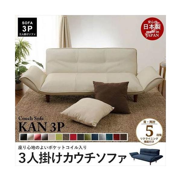 kan ソファーの人気商品・通販・価格比較 - 価格.com