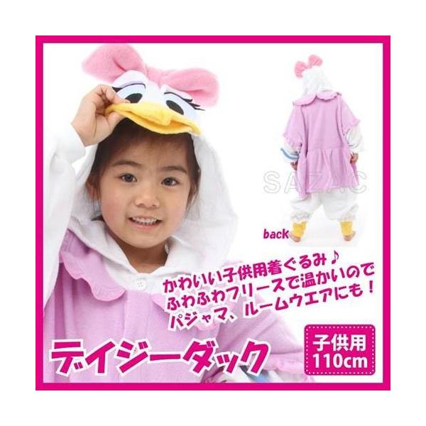 着ぐるみ ディズニー デイジーダック 子供用 110cm ドナルド パジャマこども 子供 キッズ 洋服 衣装 仮装 ピンク M5 Mgkszc1000 ザッカーグplus いいもの見つけた 通販 Yahoo ショッピング