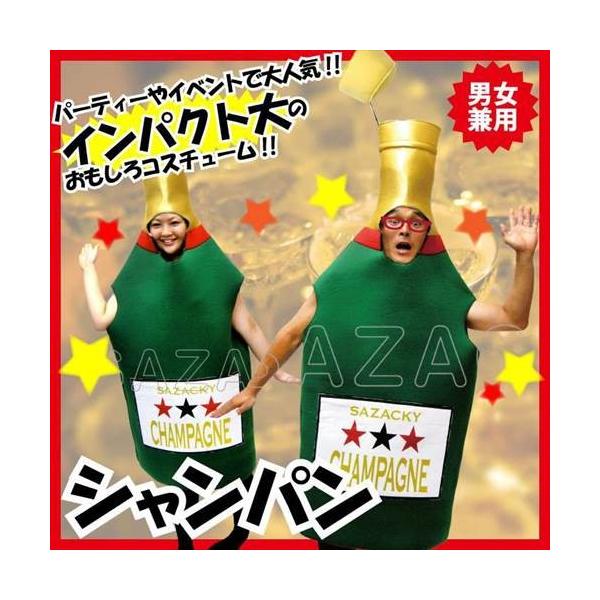 変装衣装 着ぐるみ 大人用 コスプレの人気商品 通販 価格比較 価格 Com