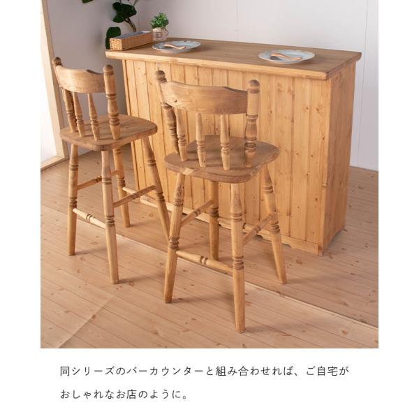 値下げ バーチェア 無垢 木製 カウンターチェア ハイスツール 幅40