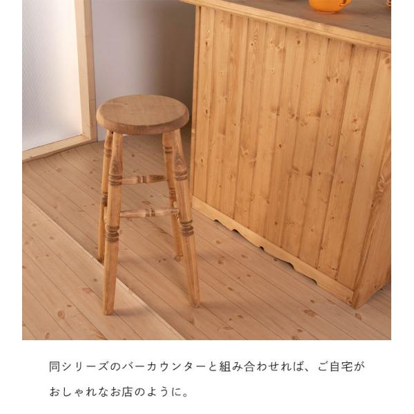 バースツール 無垢 木製 カウンターチェア バーチェア ハイスツール 1