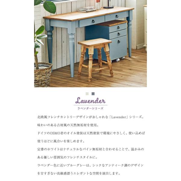 デスクワゴン 木製 無垢 ワゴン 引き出し収納 小物 棚 チェスト