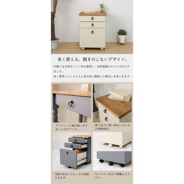 木製4段引き出し 無垢材カントリー風ナチュラル収納 木製4段