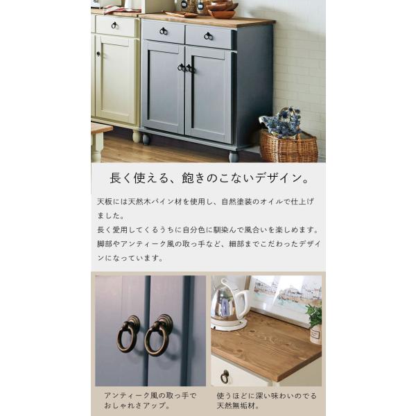 キッチンキャビネット チェスト 扉収納 キャビネット 食器棚