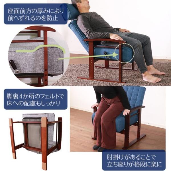 ※期間限定※【美品】高座椅子 ブルー ファブリック リクライニング 高さ調整 リクライニング 座椅子 高座椅子 リクライニングチェア ポケット