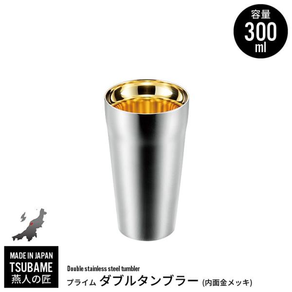 ^u[ 300ml XeX d\ bL ۗ ۉ Jbv Rbv r[ rAJbv { O  V lC