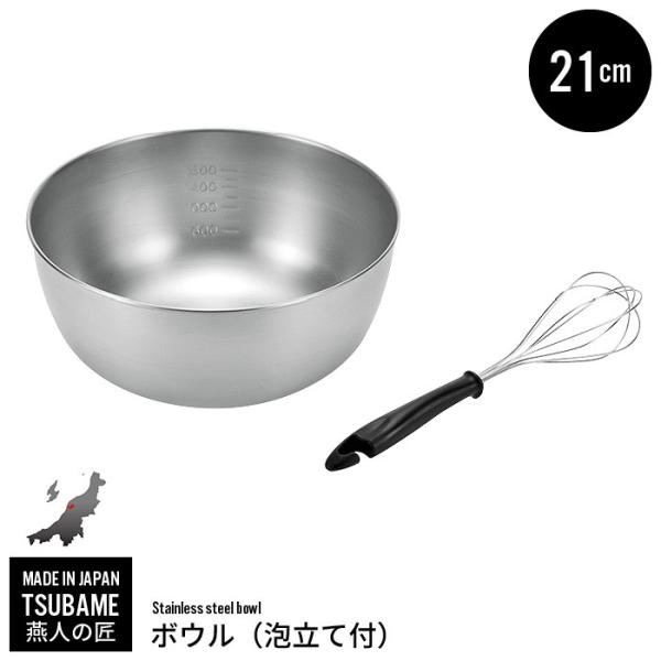 ボウル ザル セット ステンレス 18cm/パンチングボウル 18cm
