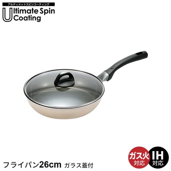 フライパン 深型 26cm Ih ガラス蓋付き こびりつきにくい 炒め鍋 なべ 鍋 いため鍋 アルミ 軽量 ガス火 Ih対応 人気 一人暮らし 新生活 M5 Mgkym ザッカーグplus いいもの見つけた 通販 Yahoo ショッピング