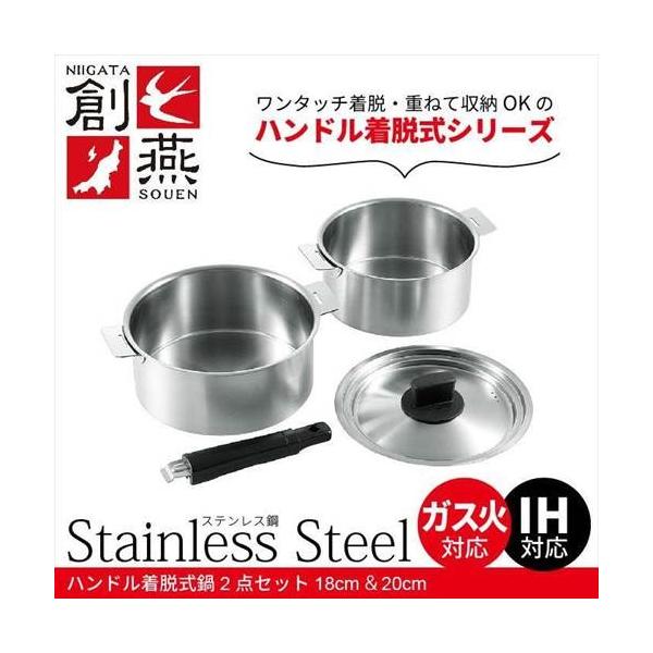 XeX  Zbg 18cm/20cm nhE 肪 [ ȃXy[X V s { n