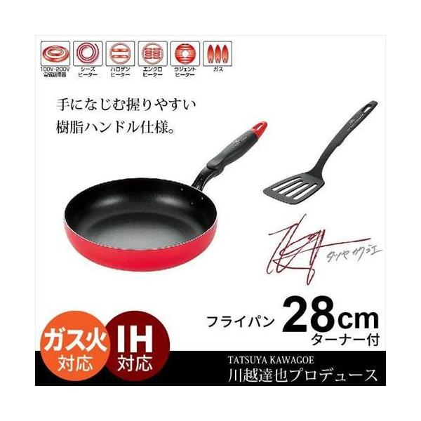 タツヤカワゴエ フライパンの人気商品・通販・価格比較 - 価格.com タツヤカワゴエ フライパンの人気商品・通販・価格比較 - 価格.com