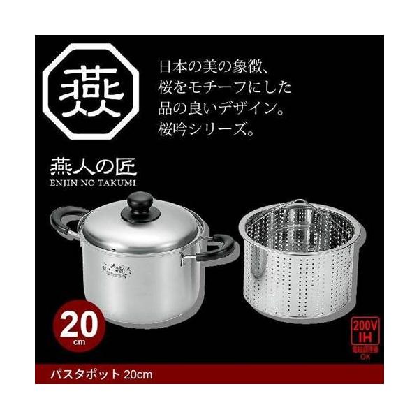 ylz pX^|bg  20cm IHΉ XeX  Ȃ [^  p }` R_[t ؂ { O O