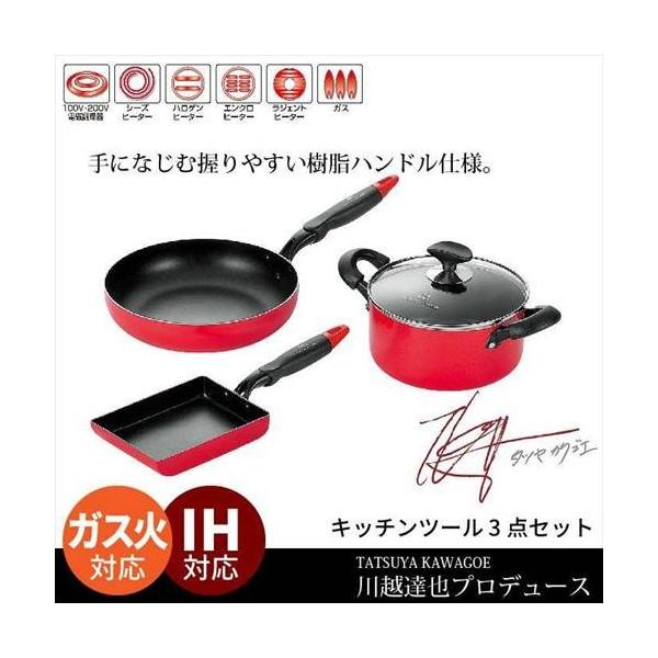 フライパン セット おしゃれの人気商品 通販 価格比較 価格 Com