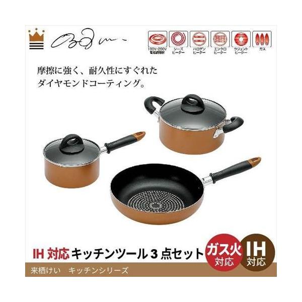 Lb`c[3_Zbg _ChR[g IHΉ tCp 26cm Ў 16cm  20cm 