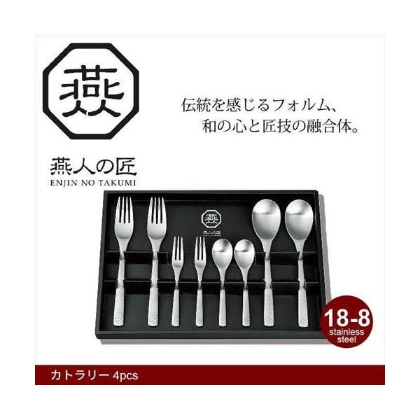 XeX Xv[/tH[N 8_Zbg fU[gXv[×2/fU[gtH[N×2/R[q[Xv[×2/qtH[N×2 Zbg